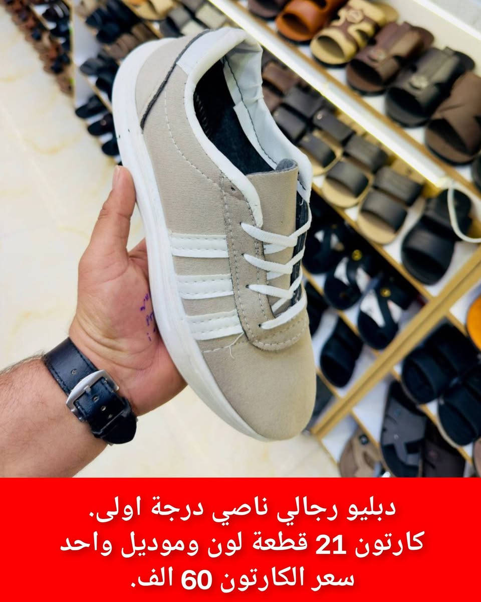🌹جملة فقط 🎁🔥 تنزيلات  وفرنالكم اجمل لموديلات  نزاكه وجمال  💕 متوفر كلشي يمنه 

🌹اقل طلب نص درزن   🎁🔥✅
 
🌹ألاسعار داخل صوره ثابته  ❌ 

🌹يوجد توصيل لجميع محافضات العراق 🚚 

قناة في تلي كرام 🌸https://t.me/thayi99R

الواتساب ♦️❌♦️❌ ***********
