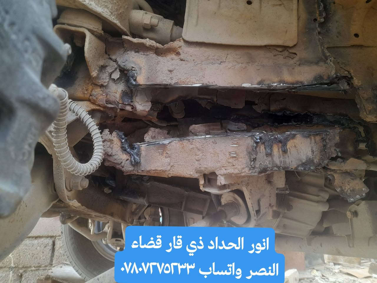 تصليح برانكيت  استاركس ٢٠٠٧ان شاءالله ينال اعجابكم   اخوكم انور الحداد في ذي قار قضاء النصر *********** واتساب
