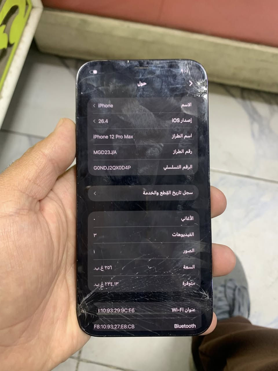 سلام عليكم 
ابفون 12 برو ماكس 
ذاكرتة 256
بطارية 88 
جهاز مكسورة شاشة 
325 الف وبي مجال 
مكاني اعظمية 
***********
