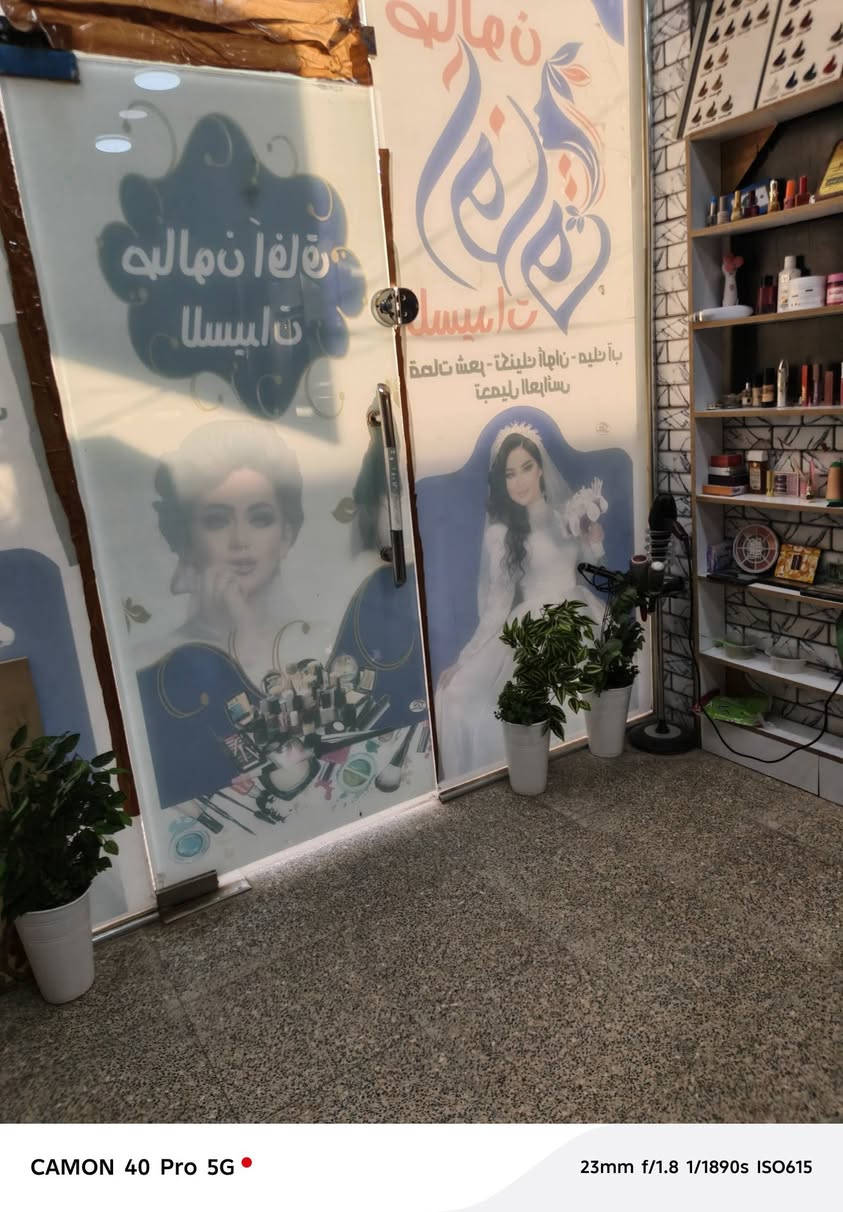 اغراض صالون للبيع للاستفسار التواصل عبر الخاص


**إذا كنت صاحب هذا الإعلان وتريد حذفه لأي سبب، رجاءا أرسل رسالة إلى الدعم الفني**