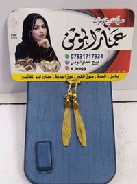 تراجي نسائي خليجي • مستعمل • ٢٫٥٤٠غ