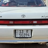 رقم ميسان انكليزي • سنوية 2031 • مكينة 2ونص VVTI