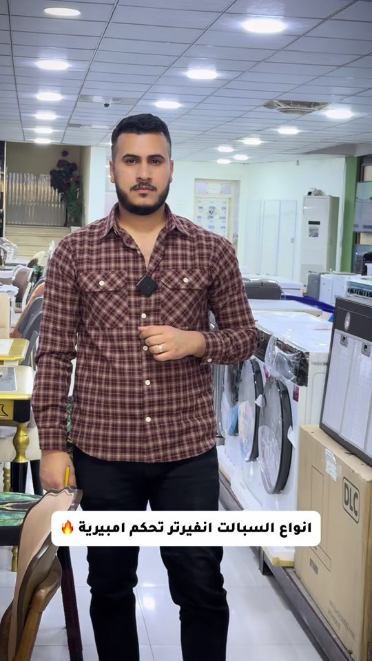 العروض والتخفيضات مستمرة مع شركة امواج ديالى 🔥🔥 نوفر لكم سبالت انفيرتر تحكم امبيرية بكافة الاحجام مع اقساط شهرية جداً مميزة 😎


**إذا كنت صاحب هذا الإعلان وتريد حذفه لأي سبب، رجاءا أرسل رسالة إلى الدعم الفني**
