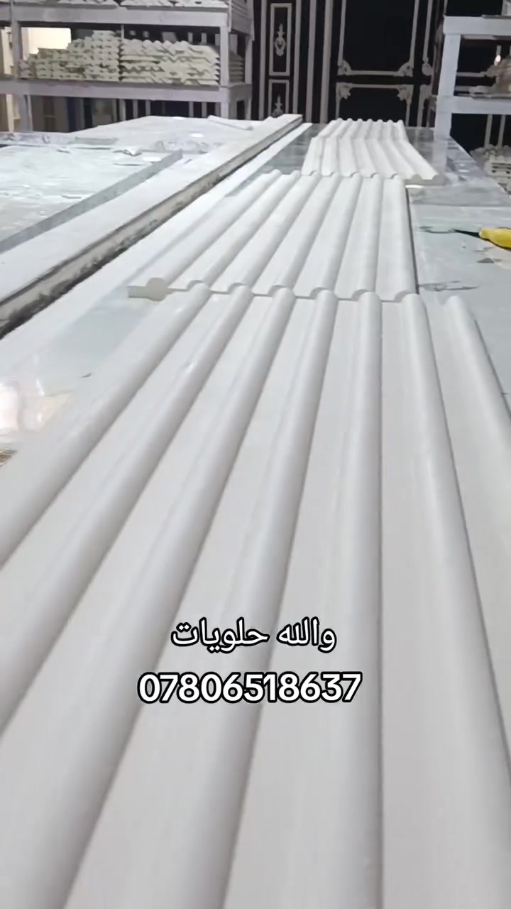 توصيل مجانااا للنجف
معمل احمد كرحوت للسحبات والنقوش الملكية ***********
