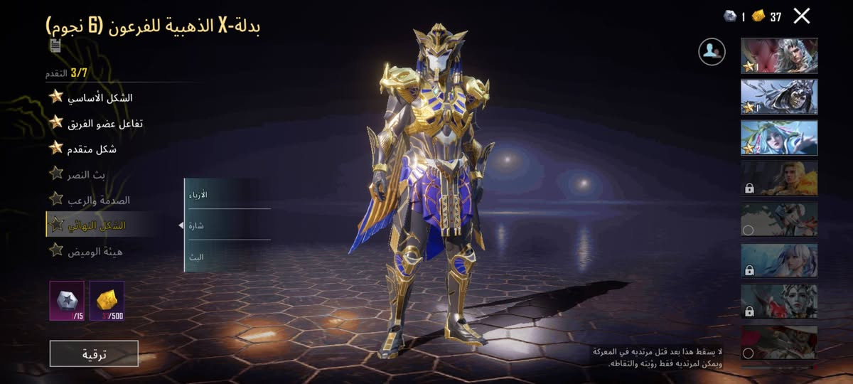 السلام عليكم عندي حساب للبيع فقك وجه الوجه مكاني نجف كوفه سعر الحساب 160وبي مجال بسيط 
الحساب بي 3لبساتx الفرعون لفل3 وحده 2 ولثالثه اساسي
بي 42سلاح يطور الغلبيه اساسي امفور مابي ا


**إذا كنت صاحب هذا الإعلان وتريد حذفه لأي سبب، رجاءا أرسل رسالة إلى الدعم الفني**