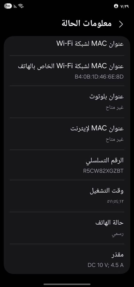 ​الجهاز: سامسونج S23 الترا.
الذاكرة / الرام: [اكتب هنا مساحة التخزين والرام، : 256 جيجا / 12 رام].

​اللون: [اسود 🖤].

​النظافة: الجهاز نظيف جداً وأخو الجديد، استخدام راقي وبدون أي عيوب مصنعية أو مشاكل تقنية.

​⚠️ ملاحظة هامة وبكل أمانة (للشفافية):

​الجهاز مبدل شاشة فقط، افضل نوعيه وكاله

​الملحقات: [: الكارتون الأصلي + كابل الشحن + 3 كفرات هدية].

​السعر: [ 600 ]. قفل 

​الموقع: بغداد / الزعفرانيه
​للتواصل والاستفسار:

يرجى المراسلة على الخاص أو الاتصال على الرقم📞
***********

