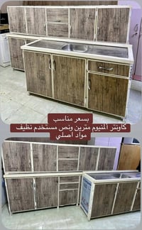 اربيل • اغراض متنوعه • واتساب