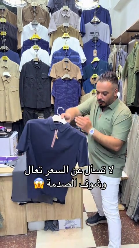 #الموصل سوق النبي يونس (ع) قيصرية الخياطين ولا يوجد حجز او توصيل 🌹


**إذا كنت صاحب هذا الإعلان وتريد حذفه لأي سبب، رجاءا أرسل رسالة إلى الدعم الفني**