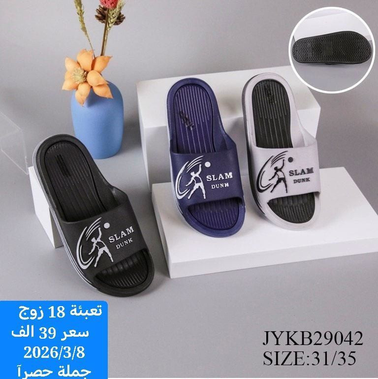 جملة فقط كراتيين ودرازن خدمة توصيل بغداد5محافضات 6 
ملاحضة اخي الزبون الكريم 
الطلبية شرط الفحص بوجودالمندوب 😎


**إذا كنت صاحب هذا الإعلان وتريد حذفه لأي سبب، رجاءا أرسل رسالة إلى الدعم الفني**