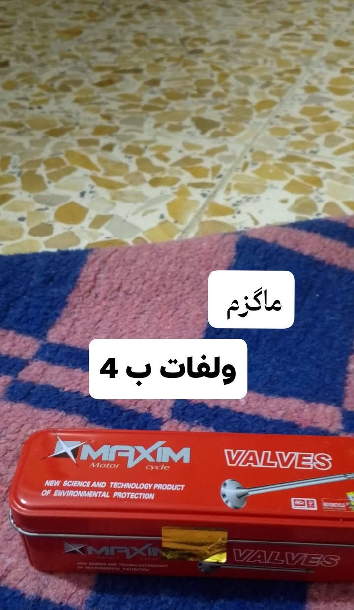 السلام عليكم ..غراض للبيع


**إذا كنت صاحب هذا الإعلان وتريد حذفه لأي سبب، رجاءا أرسل رسالة إلى الدعم الفني**