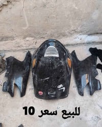 فراشة • اصلي • النجف