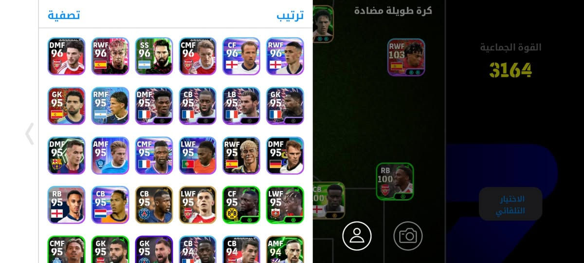 سلام عليكم حساب بيس ل ولمراوس الريت 3164بي حزمة فرنسا وبي مدربين ديشانب واموريه.                        .


**إذا كنت صاحب هذا الإعلان وتريد حذفه لأي سبب، رجاءا أرسل رسالة إلى الدعم الفني**