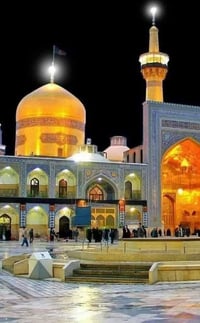 عطلة نصف السنة • ايران • ١٤يوم