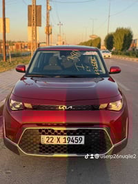 سول • ٢٠٢٣ • رقم اربيل