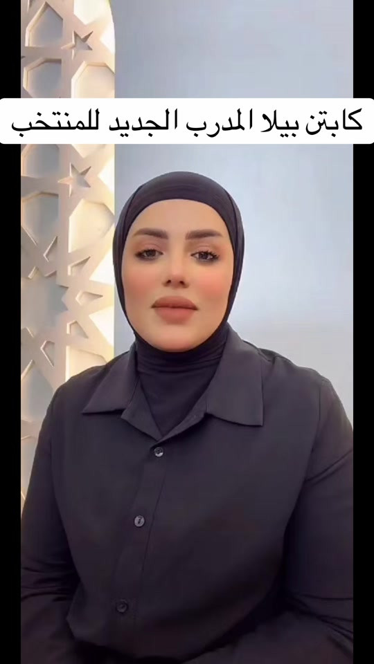 #بيلا_للالبسة_الخليجية #بيلا_للالبسةالخليجية 


**إذا كنت صاحب هذا الإعلان وتريد حذفه لأي سبب، رجاءا أرسل رسالة إلى الدعم الفني**