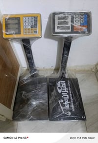 ميازين للبيع07823250375