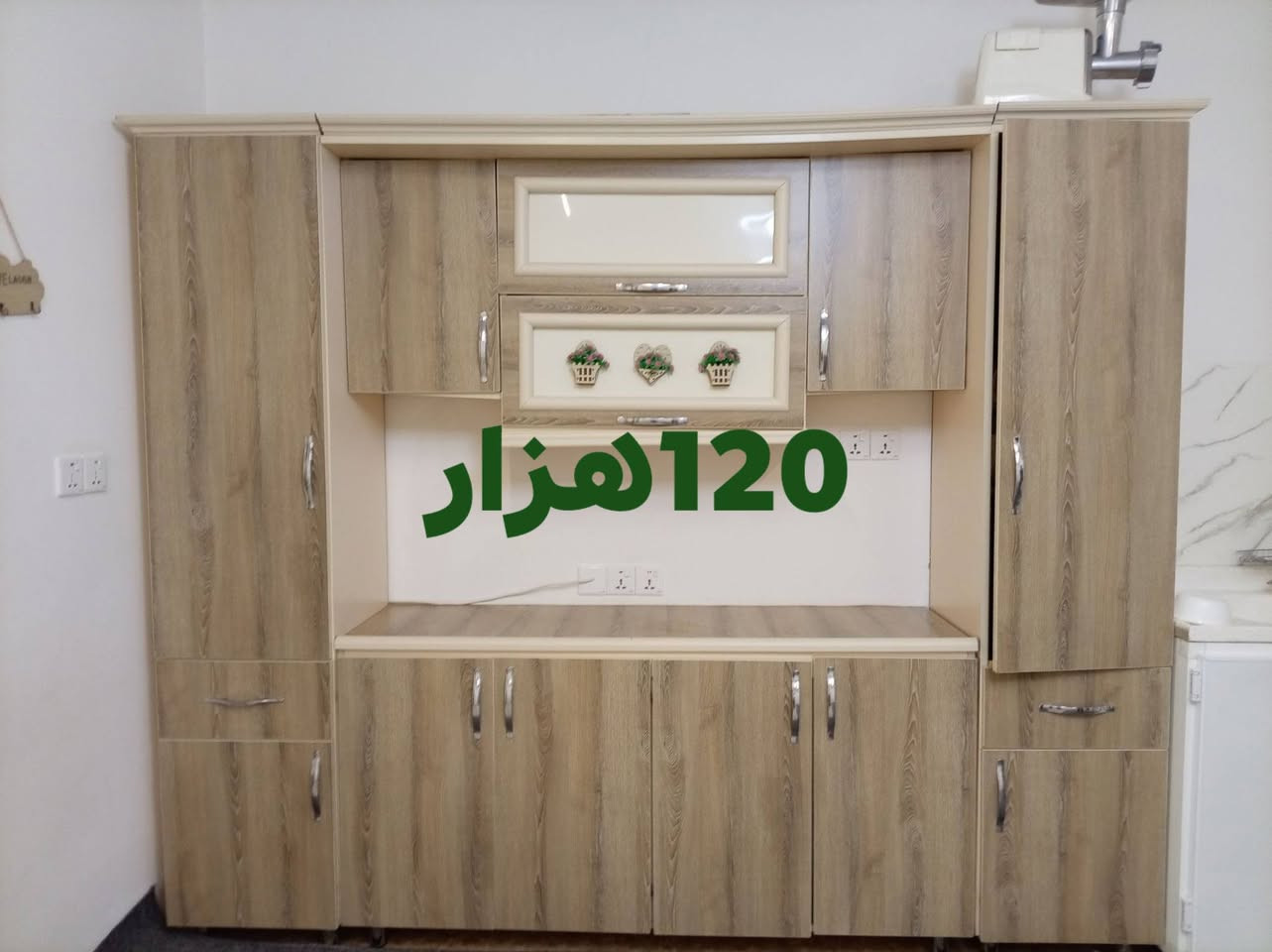 بۆفرۆشتن
***********
