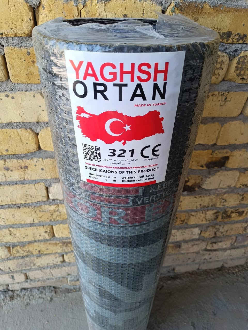 اوزوكام عازل ايطالي ***********

