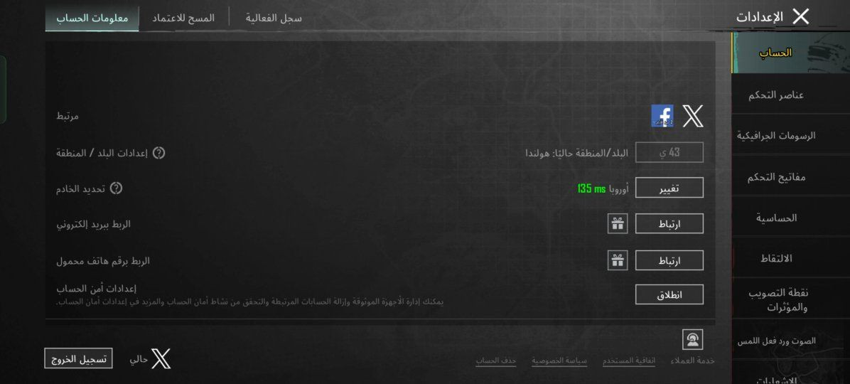 للبيع كلشي موضح بلصور 
مكاني موصل 
قفله 200


**إذا كنت صاحب هذا الإعلان وتريد حذفه لأي سبب، رجاءا أرسل رسالة إلى الدعم الفني**