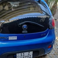 جيلي باندا • ٢٠١٢ • رقم بغداد