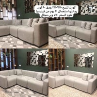 كورنر • للبيع • الغزالية