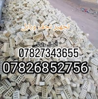 طابوك نهروان درجه اولى مع زيادة بالعدد 300طابوكه شرط الفحص وتفريغ عدد ...