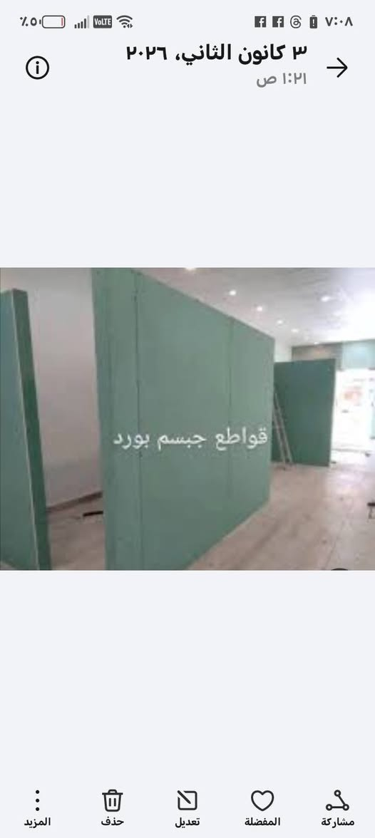 اتصل واتساب ***********
