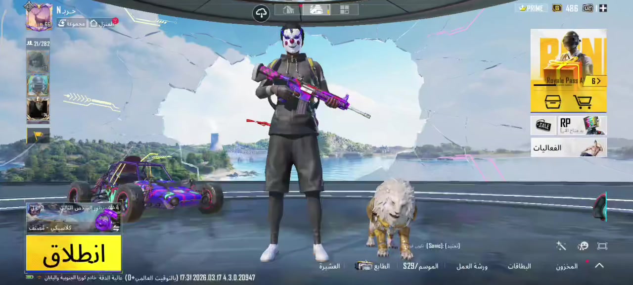 الحساب ببجي للبيع بالخاص


**إذا كنت صاحب هذا الإعلان وتريد حذفه لأي سبب، رجاءا أرسل رسالة إلى الدعم الفني**