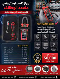 متوفر • أجهزة منزلية