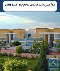 كورك • ٢٠٠م • ٤ غرف