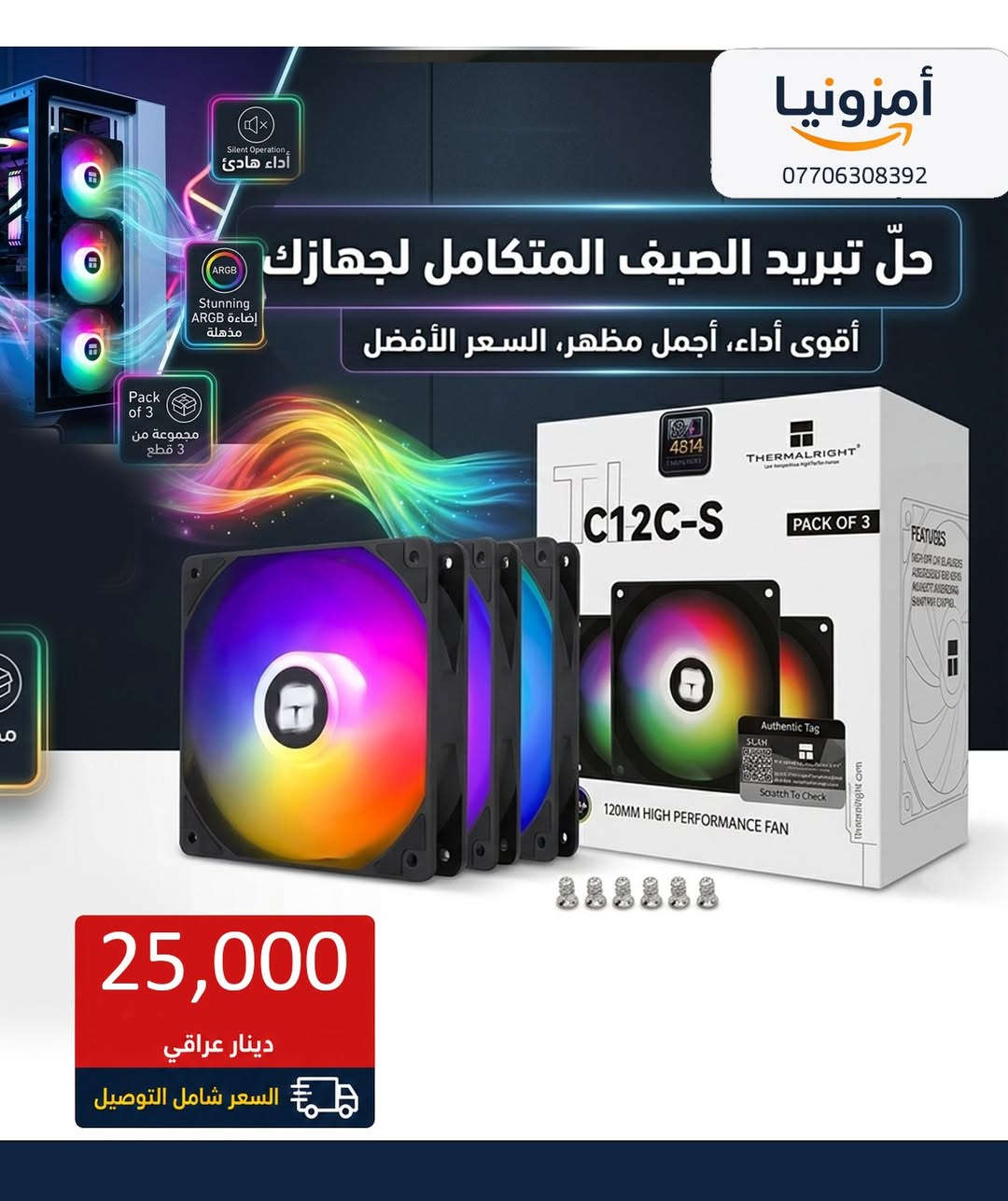 امزون الماني متوفر توصيل 👑


**إذا كنت صاحب هذا الإعلان وتريد حذفه لأي سبب، رجاءا أرسل رسالة إلى الدعم الفني**