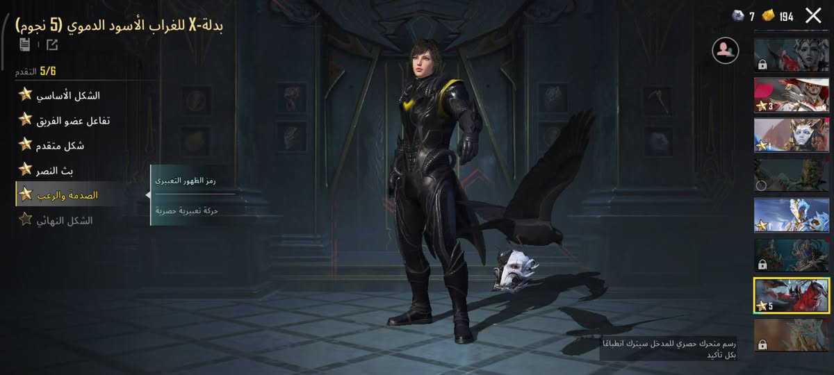 السلام عليكم
الحساب للبدل فقط بنفس القوة او اقوى


**إذا كنت صاحب هذا الإعلان وتريد حذفه لأي سبب، رجاءا أرسل رسالة إلى الدعم الفني**