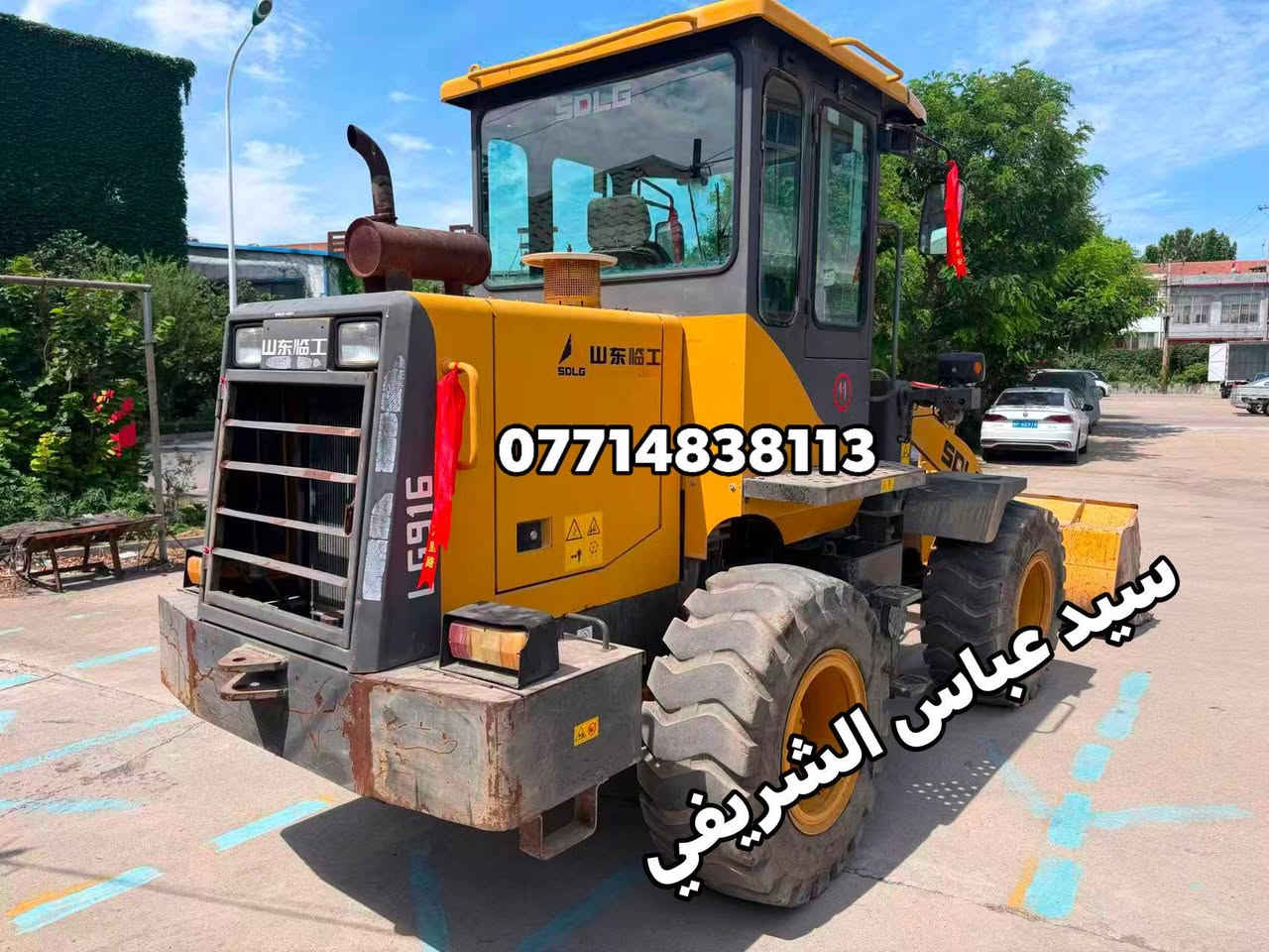 سلام عليكم
#SDLG🇨🇳

#حجم: LG916

#موديل: 2014

#كفالة:عامة 

#أخت: زيرو 

#جاهز: الشحن 

الاستفسار 📞

   (***********)واتساب فقط 🇨🇳

   (***********) تصال 🇮🇶
