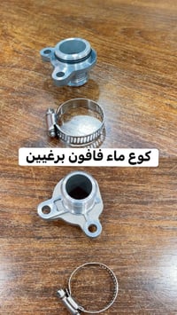 قطع غيار BMW • رادتيرات • توصيل محافظات