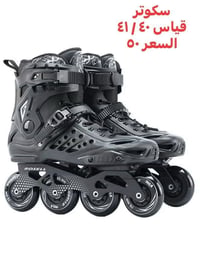 توصيل