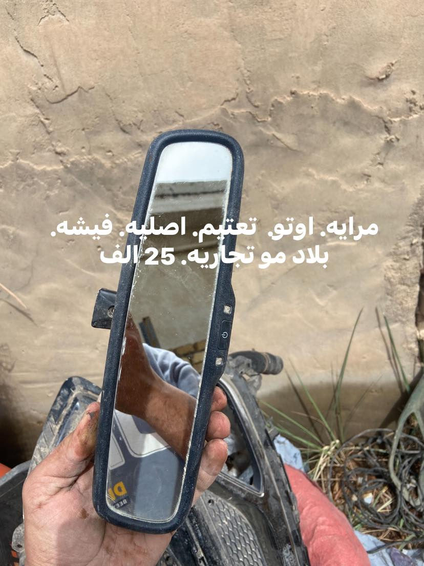 غراض. ازيرا. مضلع.    سلف. مال. كصه. بعده جديد.    60 الف. وتنته مال قماره حديد لونن رصاصي. 100 الف ❤️بقيه الغراض بلصور كلشي مكتوب سعره. اني مو ابو ادوات بس ذني مال سيارتي قديمه وبعته.  توصيل ماعندي مكاني طويريج. كربلاء. ***********.
