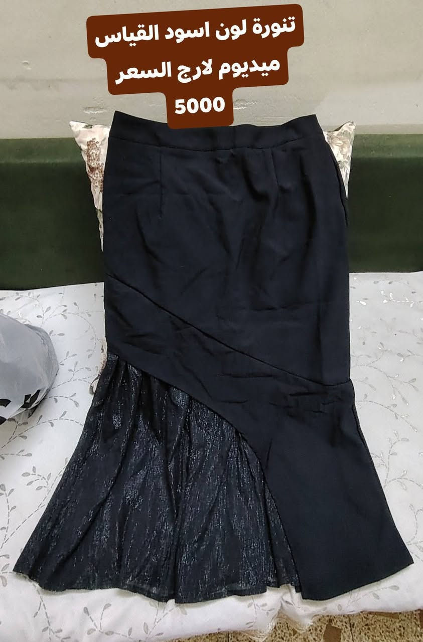 عرض العيد قطع شي إن جديدة واخر القطع توصيل ضمن اربيل 3000 ومحافظات 5000


**إذا كنت صاحب هذا الإعلان وتريد حذفه لأي سبب، رجاءا أرسل رسالة إلى الدعم الفني**