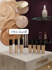 مكياج • شلعه