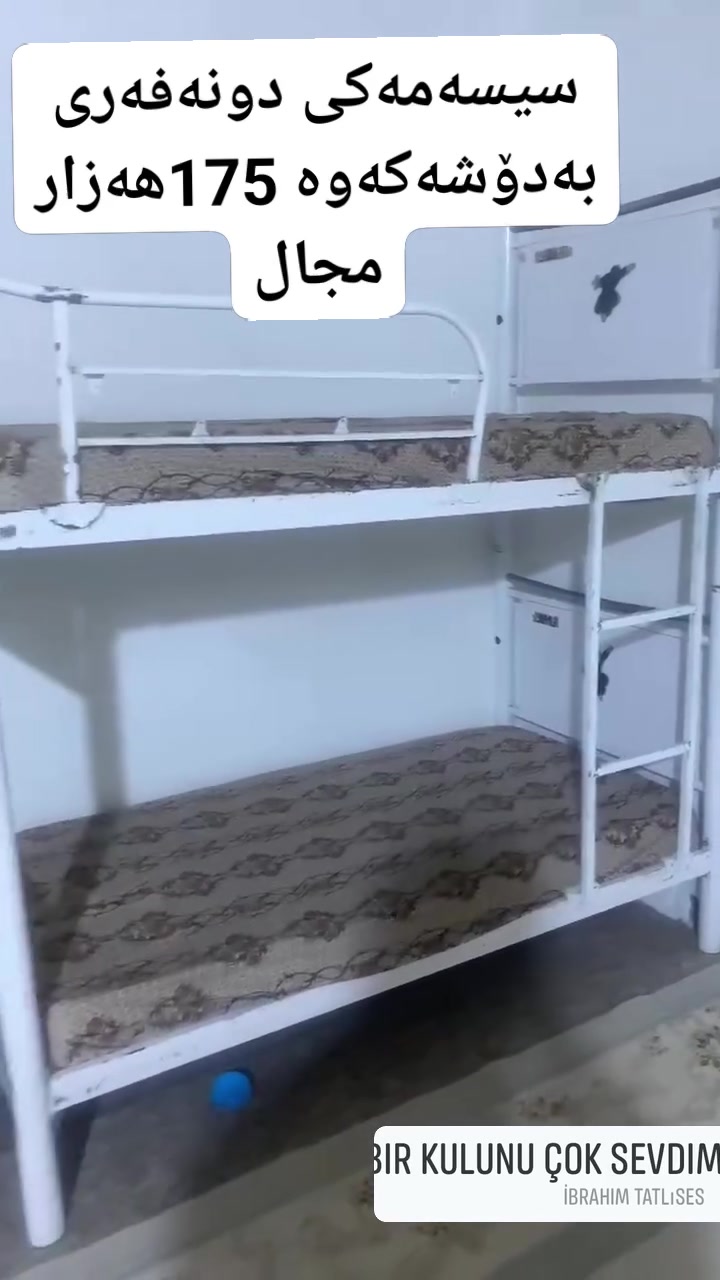 هی یەک مالە هەولێر


**إذا كنت صاحب هذا الإعلان وتريد حذفه لأي سبب، رجاءا أرسل رسالة إلى الدعم الفني**