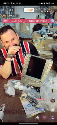 شاشة • جكسار • اكسسوار