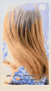 نبأ الشمري مستمࢪين وياڪم بأحـلا عـࢪوض تنوࢪون الصالـون بجيتڪم
 ألإبدا؏ مستمࢪ ويا ديڤا 😎
 ألعنوان ألسماوه ألغࢪبي مقابل متنزه ألوࢪده صالـون ديڤـا ♡***********

https://www.instagram.com/diva_saloon_h.smawa?igsh=N2RmMHUzeHhlNWV0
