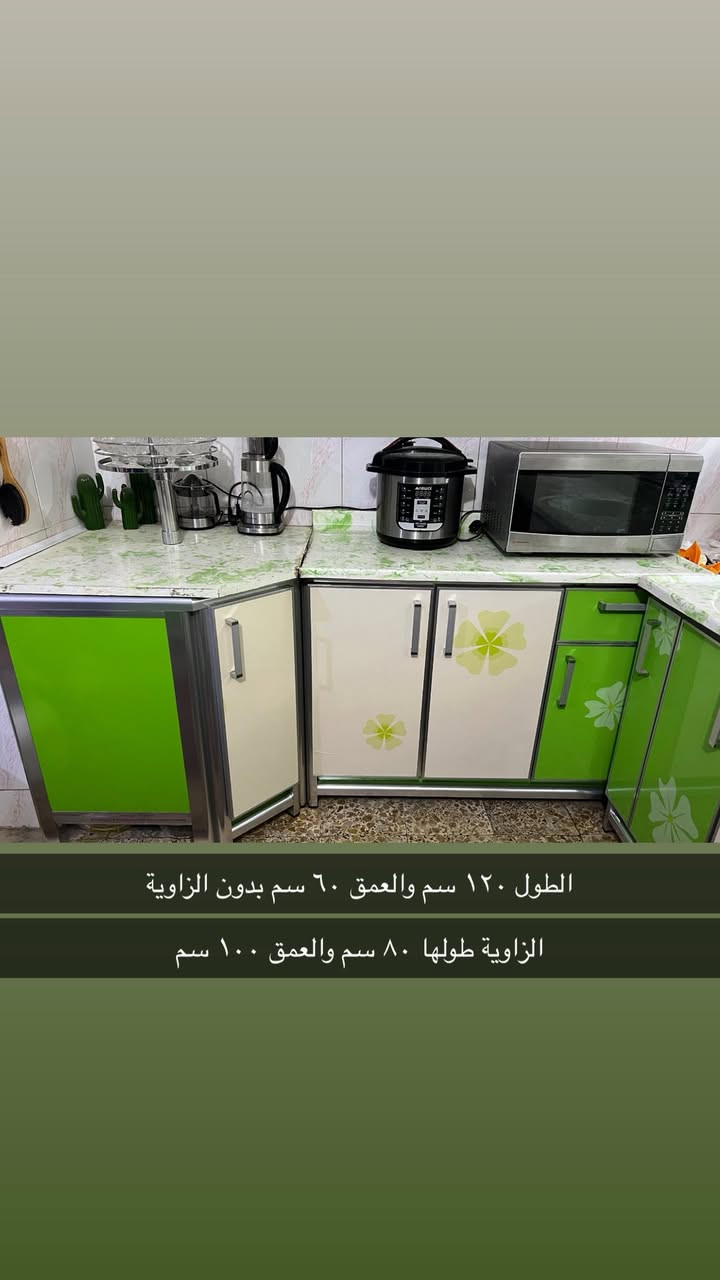 السلام عليكم
كاونتر ٤ قطع ارضي و ٢ ملحق وزاوية 
كاونتر السنك يحتوي على سلة مواعين وسلة منظفات
مع ميز تلفزيون وبردة المطبخ هدية 
السعر ٥٠٠ الف


**إذا كنت صاحب هذا الإعلان وتريد حذفه لأي سبب، رجاءا أرسل رسالة إلى الدعم الفني**