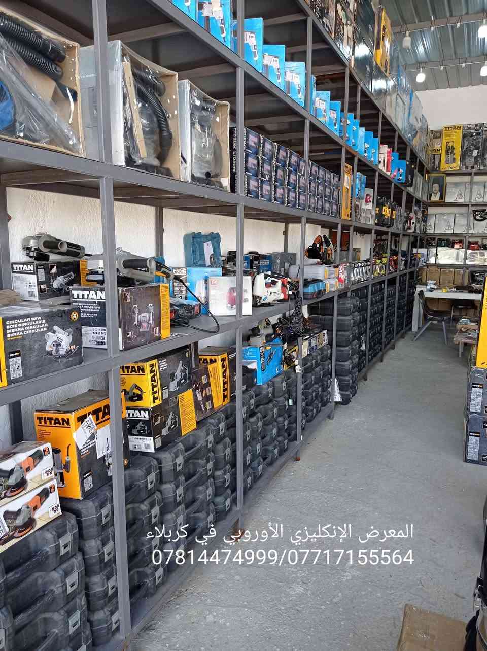 بسم الله الرحمن الرحيم ، اللهم صل على محمد وآل محمد الطيبين الطاهرين.
باله مستخدم في بريطانيا ومفحوص من بريطانيا.
العنوان كربلاء المقدسة -طريق بغداد على الشارع العام عامود 65 مقابل جامعة الزهراء للبنات التابعة للعتبة الحسينية جهة الدخول الى كربلاء 
***********
***********9
