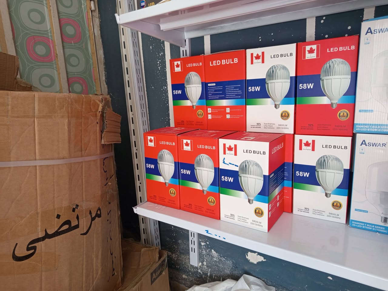 على باركت الله افتتاح محل يعقوب
لمولد الكهربائيه اصلي . وبانسب الاسعار 

العنوان التفيج مجاور اسواق عمار الخويلدي


**إذا كنت صاحب هذا الإعلان وتريد حذفه لأي سبب، رجاءا أرسل رسالة إلى الدعم الفني**