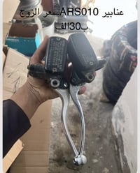 تفصيخ • ناصريه رفاعي • توصيل