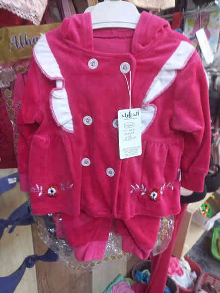 مجمع ريناد للألبسة النسائية والإكسسوارات
📍 سوق السوداني - بإدارة أبو علي
🚚 خدمة التوصيل داخل سبع البور فقط
📞 ***********

✨ اتراك ولادي وأطفال 👕
خامة قديفة ناعمة بجودة عالية 🌟
ألوان راقية وتصاميم تركية فخمة تناسب جميع الأذواق 👶🧒
الأناقة تبدأ من ريناد 💫
