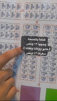 واتساب 07716187720