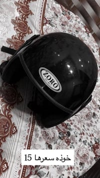 للبيع اي استفسار هذا رقمي 07710614677