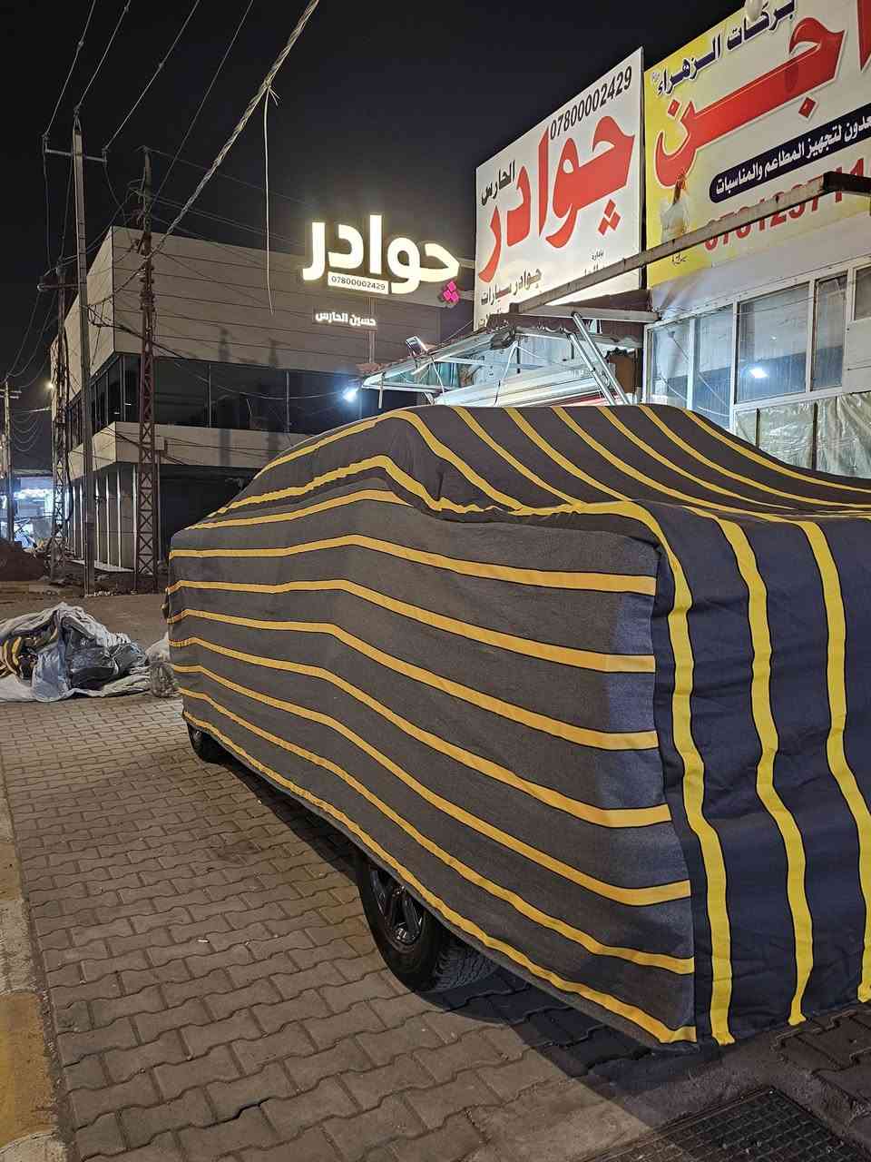 جوادر سيارات جمله لاصحاب المحلات
***********
جوادر الحارس
