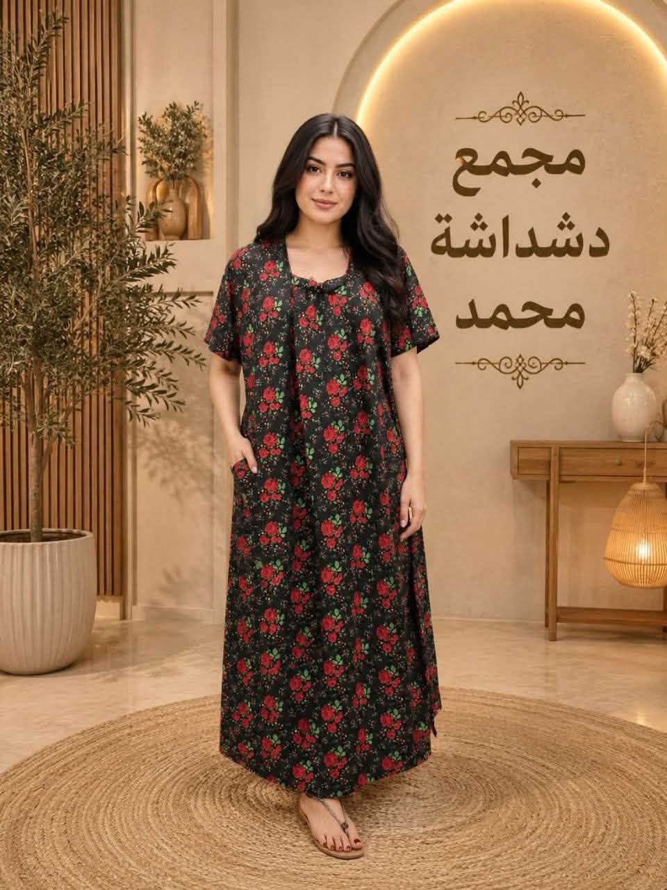 https://t.me/swa44swa44 
دشداشة كريشة موديل كلوش
فري سايز سعر الدرزن ٦٥ الف
الدرزن ٤ الوان
اقل طلب درزن


**إذا كنت صاحب هذا الإعلان وتريد حذفه لأي سبب، رجاءا أرسل رسالة إلى الدعم الفني**